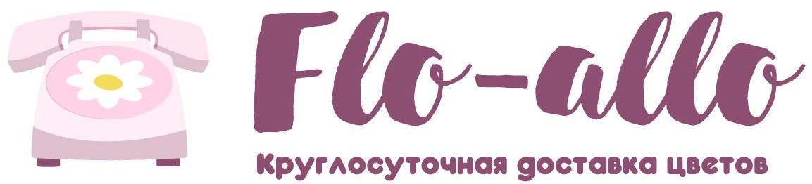 Flo-allo - Александрийская